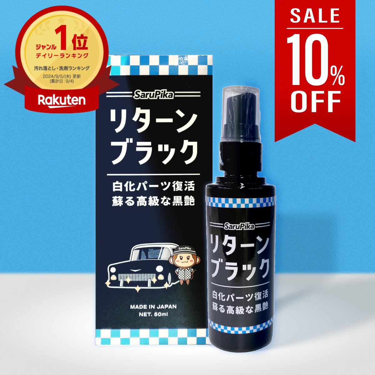 �������ѡ�����10%OFF�� ��������� ������Υ����ԥ� ���饹�����ƥ��󥰺� ̤�������� 3ǯ�� Ķ�ѵ� Ķ���� ��ܥ����� ���饹�ϥ����ƥ��� �ĥ�Ф�...
