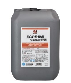 EGR洗浄剤 NX201 (000201) アルミ合金対応 20kg 業務用 イチネンケミカルズ(旧タイホーコーザイ)