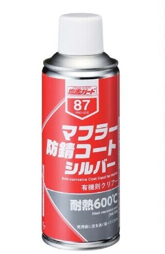 イチネンケミカルズ 000087 塩害 ガードマフラー防錆コート シルバー 300ml (NX87) 旧タイホーコーザイ