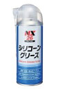 イチネンケミカルズ 000026 シリコーングリーススプレー 220ml (NX26） 旧タイホーコーザイ