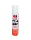 イチネンケミカルズ エバポレーター洗浄剤 NX202 カーエアコン洗浄剤180ml 注入用チューブ付 (旧タイホーコーザイ)(000202）