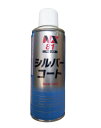 イチネンケミカルズ 000081 シルバ-コ-ト 300ml (NX81) 旧タイホーコーザイ