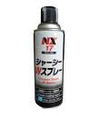 イチネンケミカルズ 000017 シャーシーWスプレー 420ml (NX17） 旧タイホーコーザイ