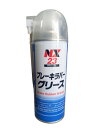 イチネンケミカルズ 000023 ブレーキラバーグリース 300ml (NX23） 旧タイホーコーザイ