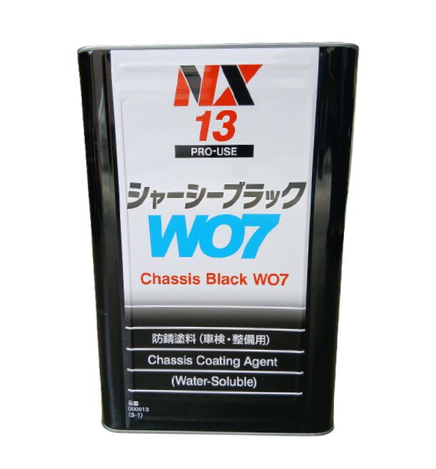 楽天市場】タイホーコーザイ nx13 シャーシーブラックwo7の通販