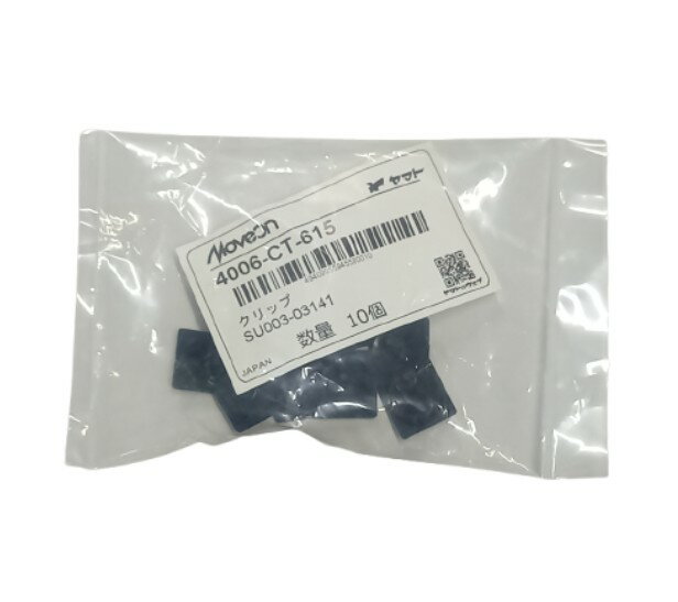 Moveon (ムーブオン) 4006-CT-615 内張クリップ 10個入 カウルトップ (4006CT615)