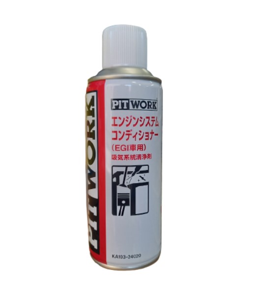 PITWORK (ピットワーク) KA103-24020 エンジンシステムコンディショナー 240ml EGI専用 霧状タイプ NISSAN (日産) 高い品質を誇る信頼のブランド「PITWORK」 ・ブローバイガスなどによって吸入系統に付着した汚れや堆積物を　エンジンを分解せずすみやかに洗浄、除去します。・容量：240ml・消防法分類：第二石油類【適車】・ガソリン※R35、多連スロットルチャンバー車、　ダイハツKF-VEエンジン型式車は除く。※仕様は改良のため予告なく変更することがあります。※画像はイメージです。実際の色調とは異なって見える場合があります。※「お取寄せ商品」はお客様のご注文と決済完了後にメーカーから　取寄せするため、タイミングによっては一時欠品または　メーカー完売となる場合がございます。　その場合は、お客様には必ず連絡をいたしますが、　万が一入荷予定がない場合は、キャンセルさせていただく場合も　ございますことをあらかじめご了承ください。 2