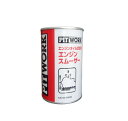 PITWORK (ピットワーク) KA150-25083 エンジンスムーザー 250ml NISSAN (日産)