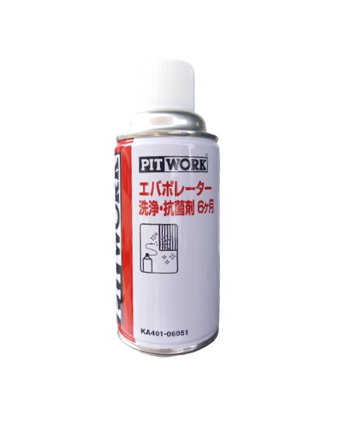 PITWORK (ピットワーク) KA401-06051 エバポレーター洗浄・抗菌剤 6か月 60ml NISSAN (日産)（旧品番：KA401-06050）