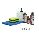 PITWORK (ピットワーク) KA319-PNK99 5YEARS COAT Premium 施工&メンテナンスキット NISSAN (日産) (旧品番:K...