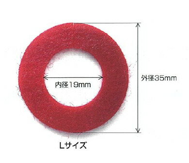 PITWORK (ピットワーク) B4451-89923 バッテリーターミナルガード Lサイズ 2個 NISSAN (日産) (旧品番：B4451-89921) (B445189923)