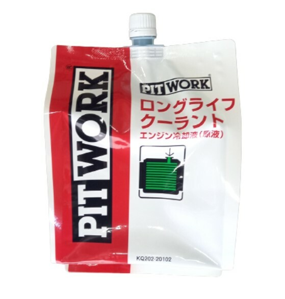 PITWORK (ピットワーク) KQ202-20102 ロングライフクーラント LLC 緑色 2L (エコパック) NISSAN (日産)