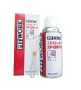 PITWORK (ピットワーク) KA401-06052 エバポレーター洗浄・抗菌剤 6か月 60ml 自動車エアコン用消臭洗浄剤 NISSAN (日産) (旧品番:KA401-06051) (KA40106052)
