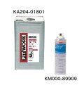 PITWORK (ピットワーク) KM000-89909 準水系ブレーキ&パーツクリーナー 300ml 詰め替え用スプレー缶 NISSAN (日産)