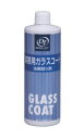 DJ (ドライブジョイ) V9353-0019 業務用ガラスコート油膜取り剤 420ml TOYOTA (トヨタ) (V93530019) (旧品番:V93500306)