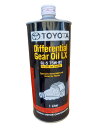 トヨタ純正 ディファレンシャルギヤオイル LX 1L 08885-03006 ギヤオイル (0888503006) (旧品番:08885-02606)
