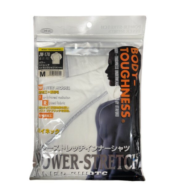 【在庫処分品】 おたふく手袋 JW-170 パワーストレッチインナーシャツ 長袖 ハイネックシャツ 白 M 遠赤加工 裏起毛 BODY TOUGHNESS 新品 未開封 (JW-170W-M)