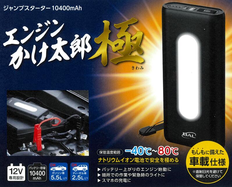 楽天市場】かけ太郎の通販