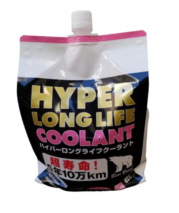 Seiken/制研化学工業 ハイパー ロングライフクーラント 50% ピンク 容量2L パウチパック HYPER LONG LIFE COOLANT LLC HC002REP50