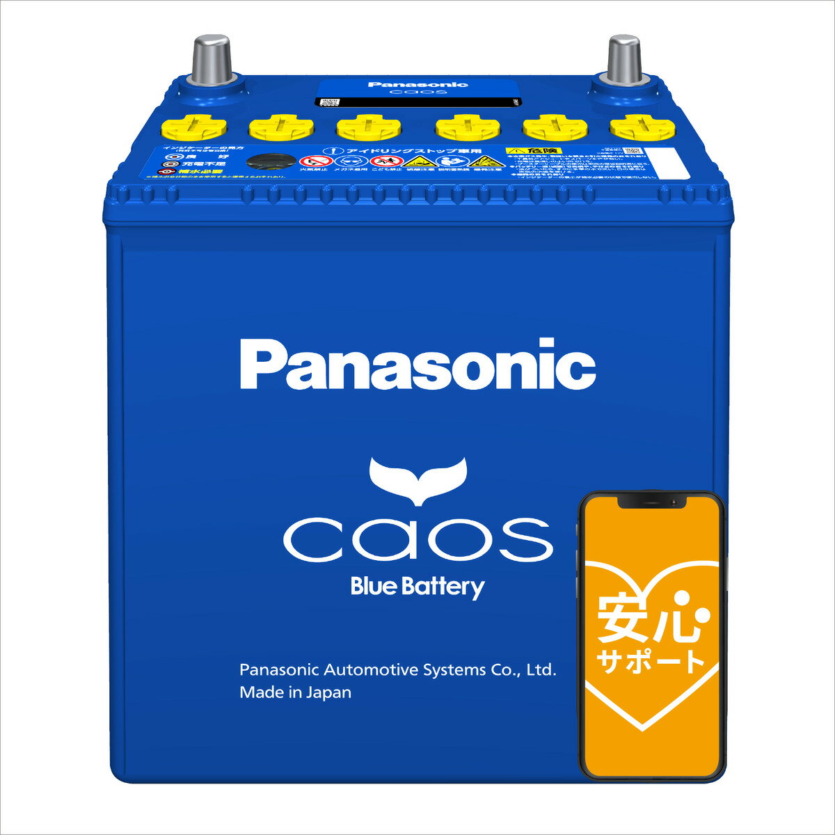 N-S115/A4 Panasonic/パナソニック カーバッテリー カオス/CAOS アイドリングストップ車用 L端子 高性能バッテリー 新品 長寿命 Battery