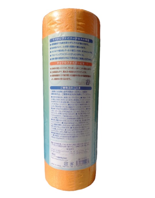 マイクロファイバークロス 50カット MFR50C 280x220mm システムポリマー EMC (エン...