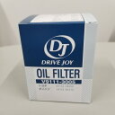 5個セット オイルエレメント V91113005 お得 まとめ買い トヨタ DJ/ドライブジョイ オイルフィルター O/E OE