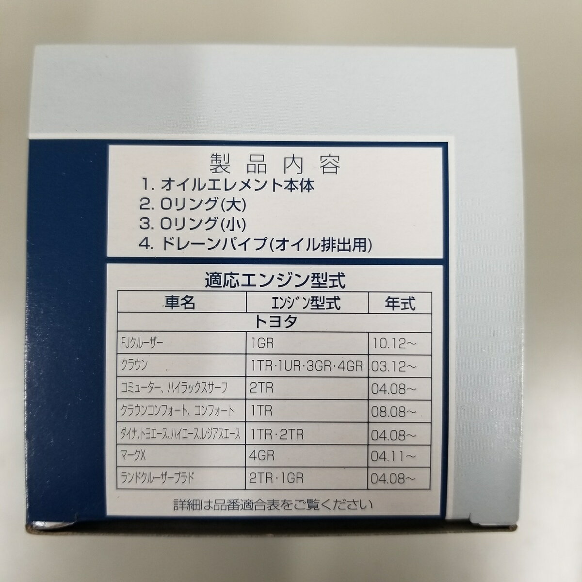 5�ĥ��å� �����륨����� V91113011 ���� �ޤȤ��㤤 �ȥ西 DJ/�ɥ饤�֥��祤 ������ե��륿�� O/E OE