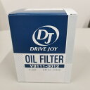 5個セット オイルエレメント V91113012 お得 まとめ買い トヨタ DJ/ドライブジョイ オイルフィルター O/E OE