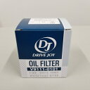 5個セット オイルエレメント V9111-0101 お得 まとめ買い トヨタ DJ/ドライブジョイ オイルフィルター O/E OE (90915-10003,9...