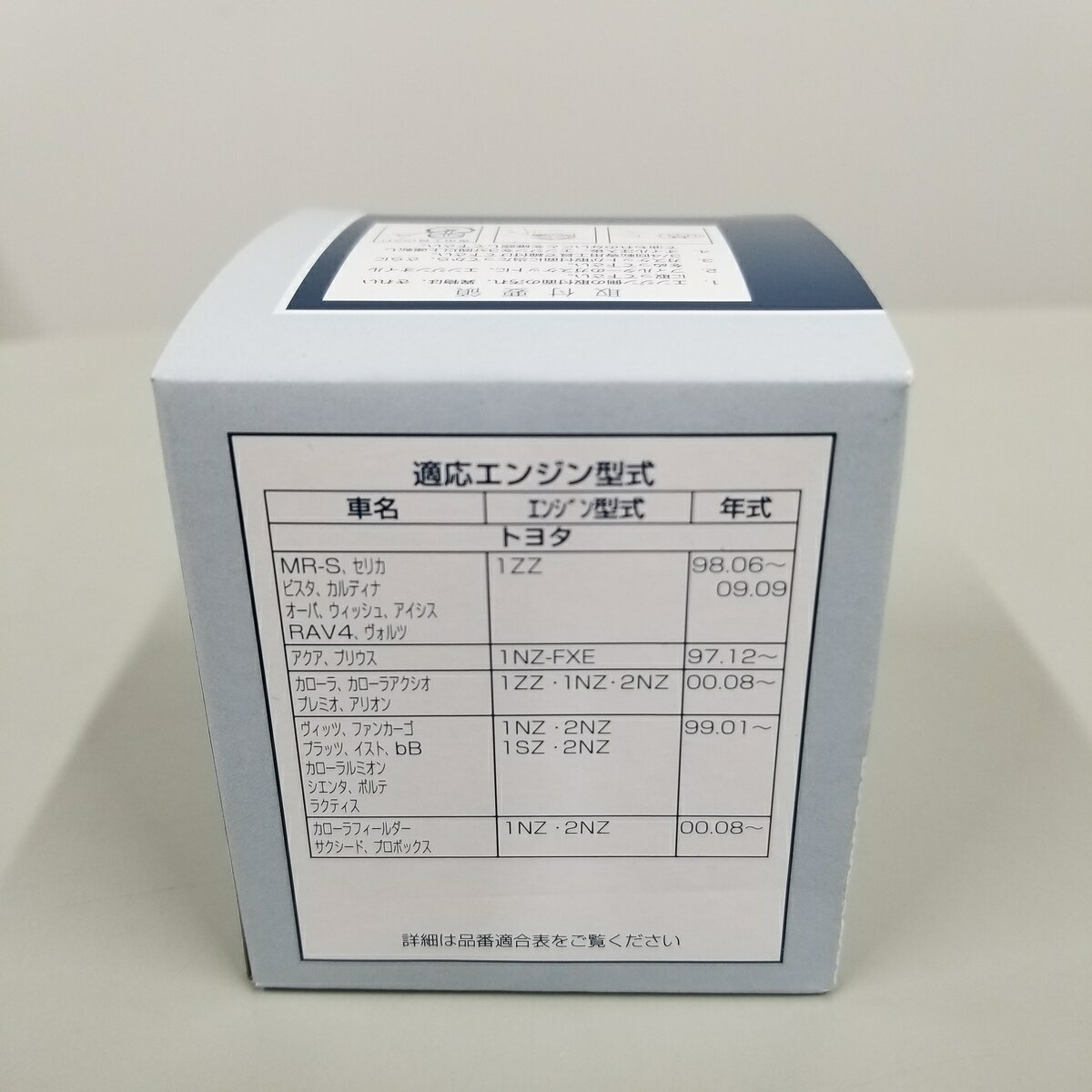 5�ĥ��å� �����륨����� V9111-0101 ���� �ޤȤ��㤤 �ȥ西 DJ/�ɥ饤�֥��祤 ������ե��륿�� O/E OE (90915-10003,90915-10009) (V91110101)