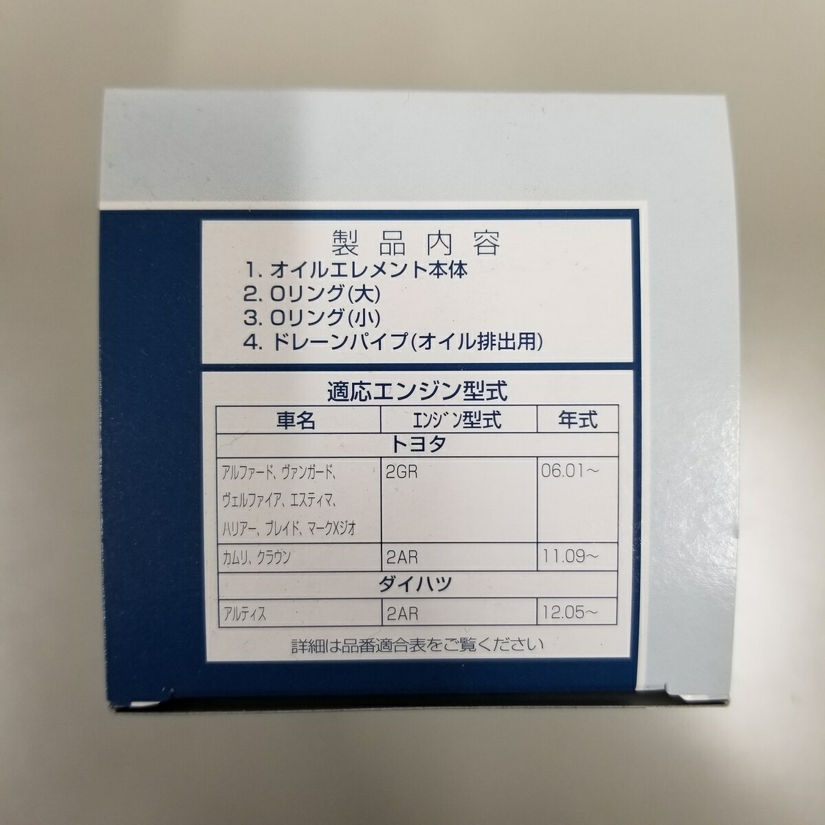 5�ĥ��å� �����륨����� DJ (�ɥ饤�֥��祤) V9111-3013 ������ե��륿�� O/E �ޤȤ��㤤 TOYOTA (�ȥ西) TACTI(�����ƥ���) (04152-31090) (V91113013)