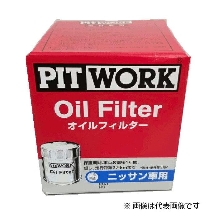 グリーンフィルター TW70A 汎用フィルター TW70A GREEN FILTER エンジン 車 自動車