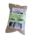 ハスコー HASCO フルードストッパーA(メガネ用2ケ1セット) BOS-624A