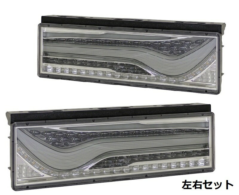 ヴァレンティ×レガンス コラボ フル LED テール ランプ ウルトラ シグマ ハイエース 200系 ハーフレッド/ブラッククローム 流れるウインカー シーケンシャル ULTRA Σ