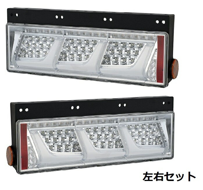 楽天市場】小糸 led テールランプの通販 楽天市場】小糸 led テールランプの通販