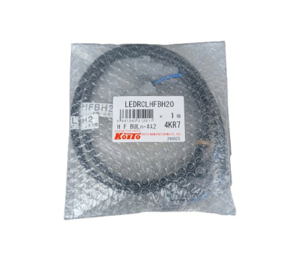 KOITO(小糸製作所) LEDRCL-HFBH2 バックランプ2個付車用接続ハーネス LEDリアコンビネーションランプ用オプション 日野・三菱ふそう用