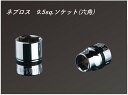 nepros (ネプロス) 9.5sq.ソケット (六角) NB3-13 KTC (京都機械工具)(4)