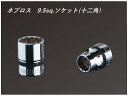 nepros (ネプロス) 9.5sq.ソケット(十二角) NB3-24W KTC (京都機械工具)(4)