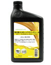 RISLONE/リスローン LL-100-1HSF 蛍光剤入りハイドロリックシール 950ml 油圧作動油漏れ止め&添加剤 リスロン リークラボジャパン