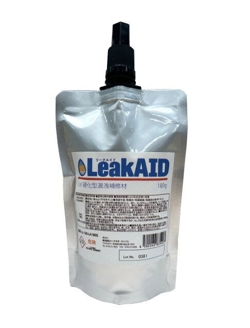 Rakuten - LeakLabJapan (リークラボジャパン) LL-100-LA180G リークエイド UV硬化型漏洩補修材 180g LeakAID RISLONE (リスローン) MOBILY (モービリー) (LL100LA180G)