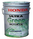 Honda/ホンダ 純正 ULTRA GREEN 20L 08216-99977 エンジンオイル ウルトラグリーン エンジン用モーターオイル