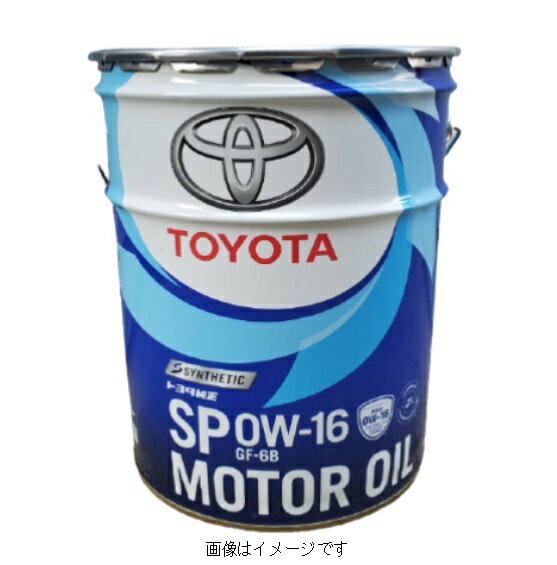 トヨタ 純正 SP 0W-16 20L エンジンオイル 08880-14403 全合成油 ペール缶 ガソリン車用 TOYOTA(トヨタ) 0W16 (0888014403) (旧品番:08880-13103) 1