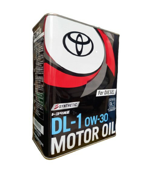 トヨタ純正 DL-1 0W-30 4L ディーゼルエンジンオイル 08883-03205 TOYOTA(トヨタ) 0W30 (0888303205) (旧品番：08883-02905)