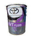 トヨタ純正 08886-03003 CVTフルード FE 20L 作動油 TOYOTA (0888603003) (旧品番:08886-02503)