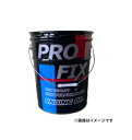 ディーゼル エンジンオイル DH21540P 20L ペール缶 DH2 15W-40 PROFIX 大型車用 DPF対応 鉱物油 プロフィックス 三共油化 送料無料