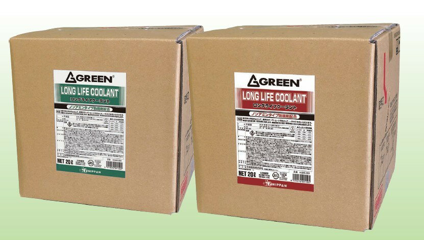 GREEN(グリーン) ロングライフクーラント KG56-283 20L 赤 LLC NIPPAN(ニッパン) ノンアミンタイプ防錆剤配合 ・幅広い使用状況に対応する優れたロングライフクーラントです。・JIS規格適合品・強力な防錆効果、消泡効果を発揮します。・発がん性物質を生成する恐れのあるアミン類を使用していません。・冬期は凍結防止として、夏期はオーバーヒート予防として、　一年中ご使用いただけます。　容量：20L BOX　色　：赤※画像はイメージです。実際の色調とは異なって見える場合があります。 2