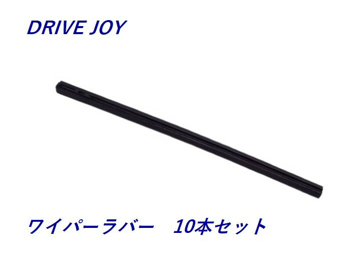 楽天はっとぱーつ10本セット エアロワイパ-ラバ- V98NGW501 お得 まとめ買い トヨタ DJ/ドライブジョイ ワイパーリフィール