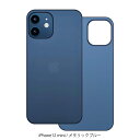 ケース ハードケース iPhone12 mini FA1254 FROST AIR フロストエア 薄い 軽い メタリックブルー スモークブラック アイスホワイトCASEFINITE ケースフィニット