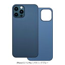 ケース ハードケース iPhone12 12Pro FA1261 FROST AIR フロストエア 薄い 軽い メタリックブルー スモークブラック アイスホワイトCASEFINITE ケースフィニット