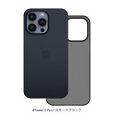 ケース ハードケース iPhone13 Pro FA13P61 FROST AIR フロストエア 薄い 軽い スモークブラック アイスホワイトCASEFINITE ケースフィニット